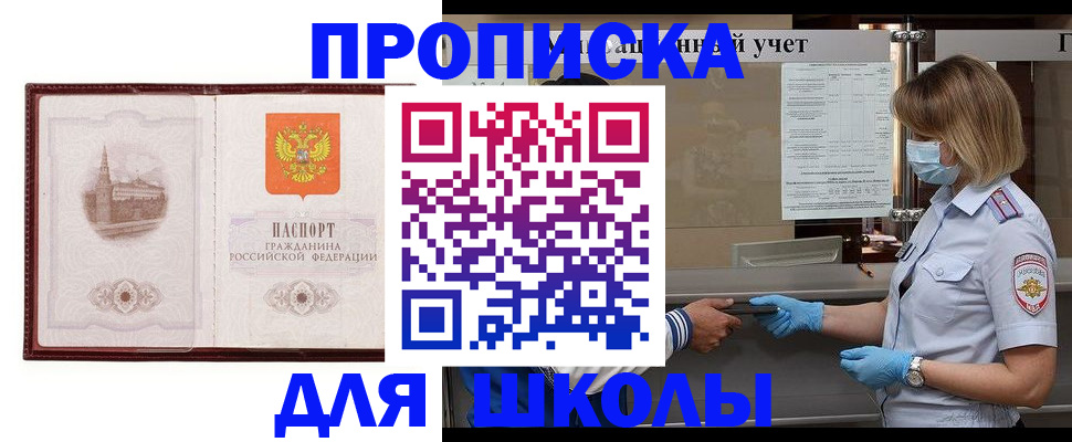 миграционный учет в Кемерово