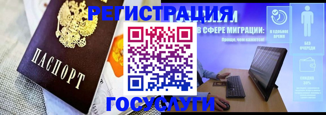 прописка поиск в Кемерово